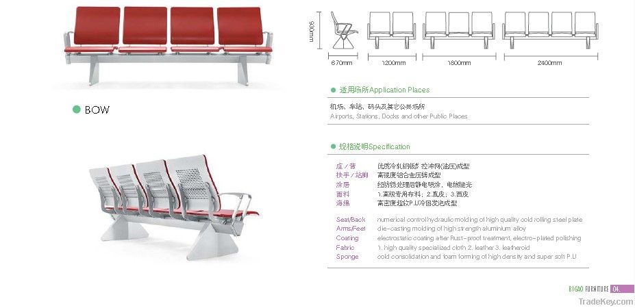 Public Airport Waiting Chair/Hospital Waiting Chair