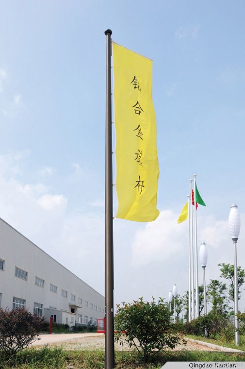 banner flag pole