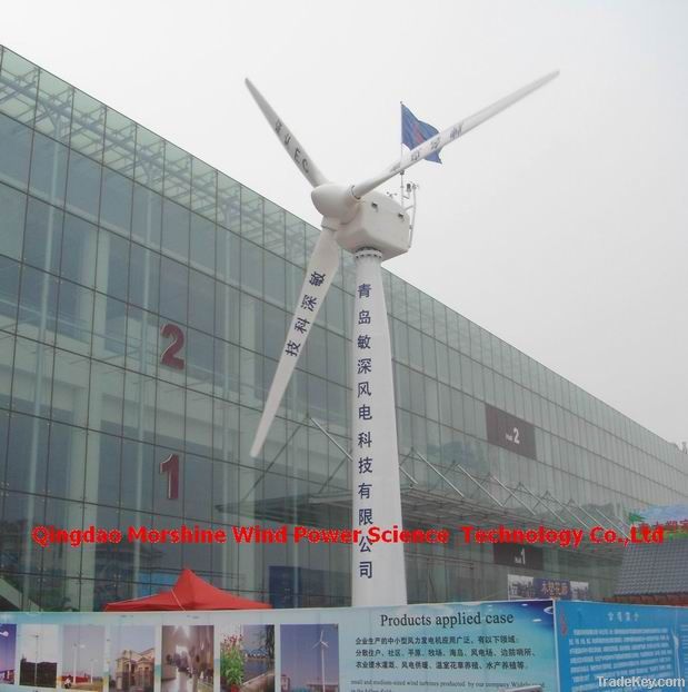 20KW-60KW Wind Power Generator with CE Approved