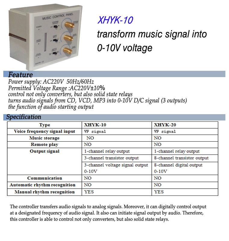 musical fountain controller XHYK-10