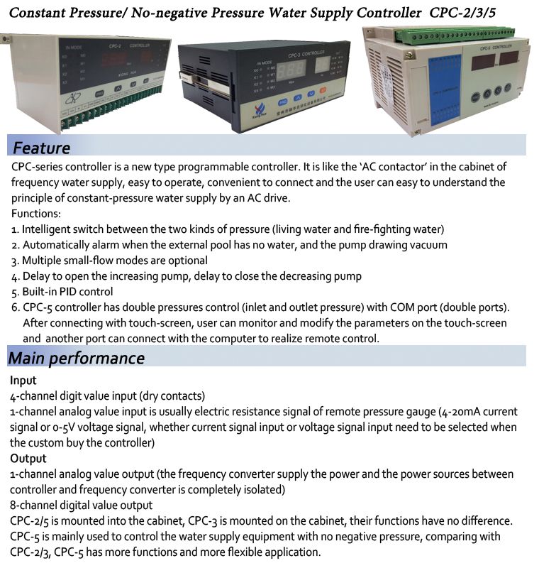 multi pumps constant-pressure water supply system