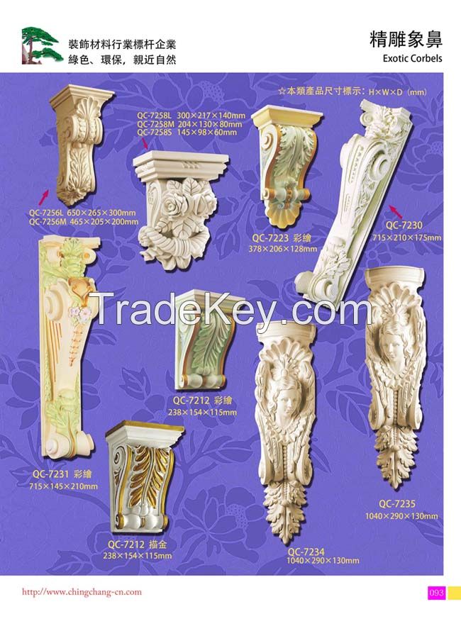 PU Corbels/PU Consoles