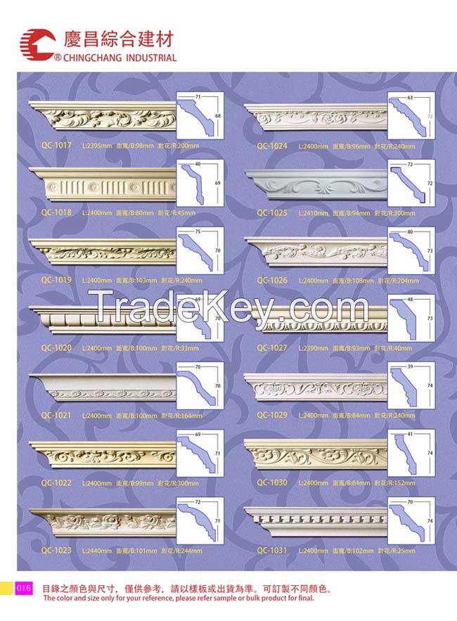 PU Carving Cornices QC1017-QC1031