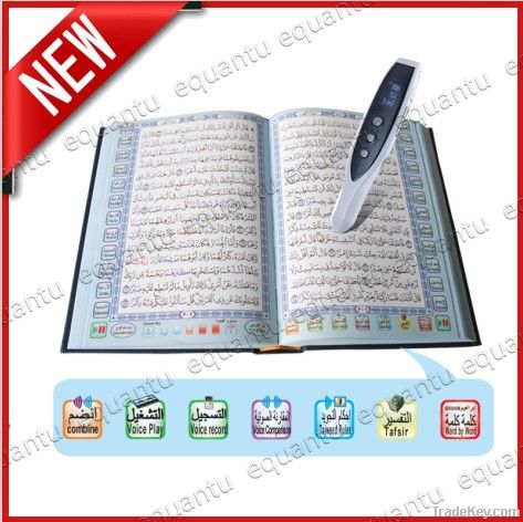 digital holy quran read pen