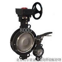 800D changeable eccentric butterfly valve