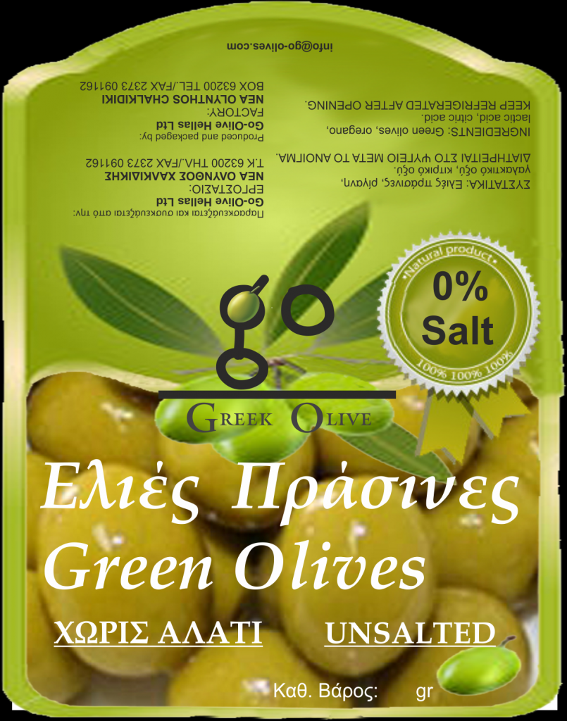Greek Green Olive UNSALTED Variety Chalikidiki