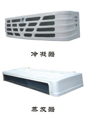 Refrigeration Unit (TM-850)