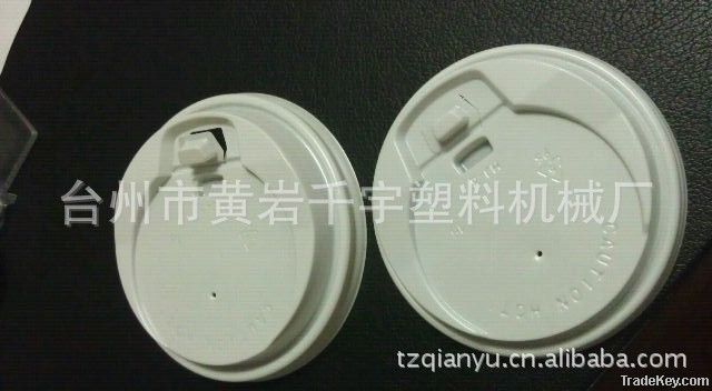 Full Automatic Plastic Thermoforming Machine, Coffee Cup Cover