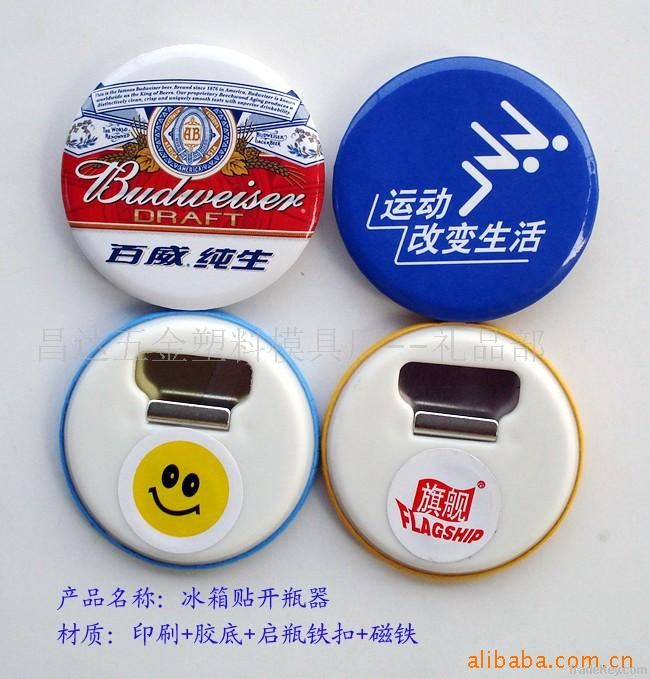 tin badge with printing