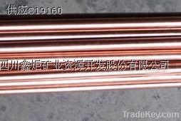 Lead Nickel Copper Alloy (C97 )