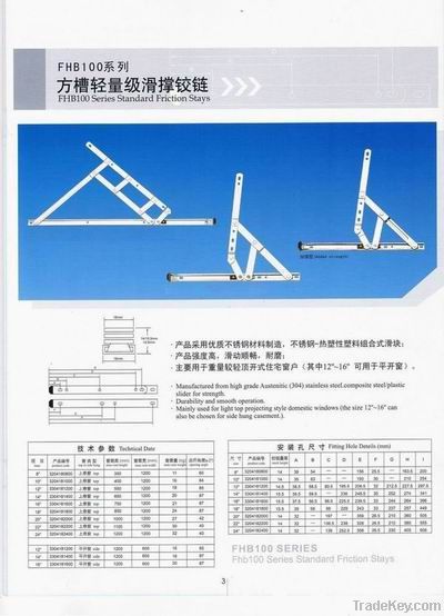 Friction Hinge