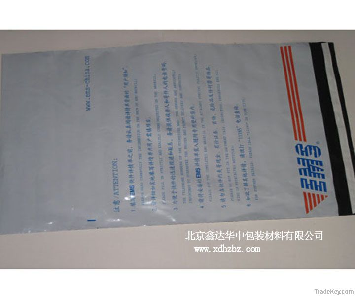 Mailing courier bag