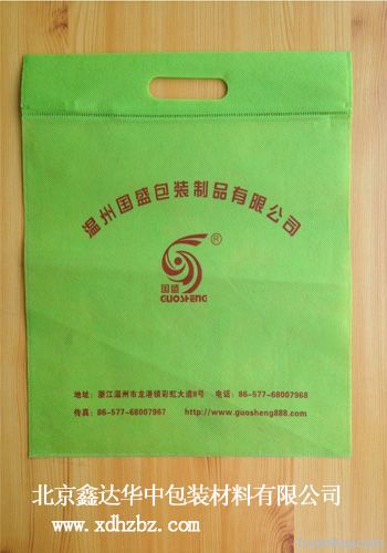 promotional non woven bag with printing