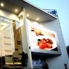 Premium quality SMD 3in1 P12 outdoor led display screen