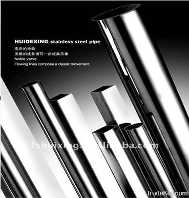 AISI304 stainless steel pipe
