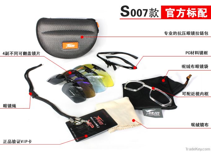 RX-able sunglasses for cycling, fishing, driving