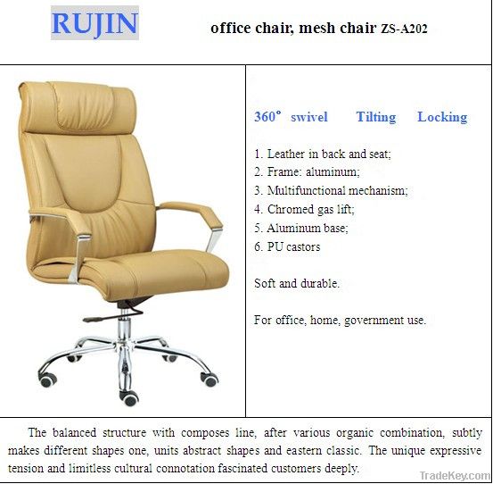 Rujin Office Chair