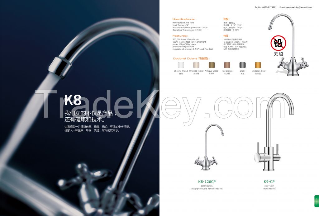faucet , Lead-free drinking faucets , ro faucets