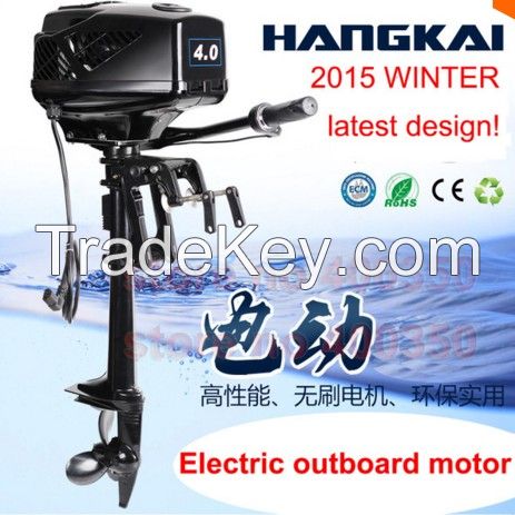 2016 new design Brushless 48V 4hp Electric Outboard Motor