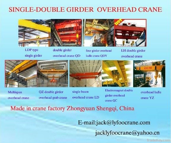 double girder furnace crane YZ