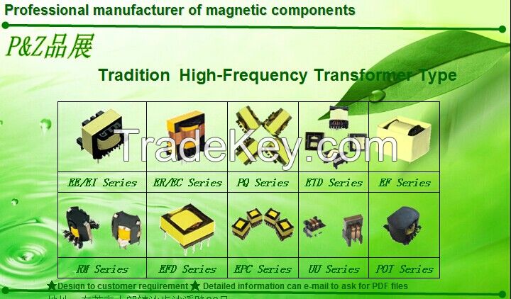 EE/EFD/PQ/ETD/RM/EFHigh-frequency transformer