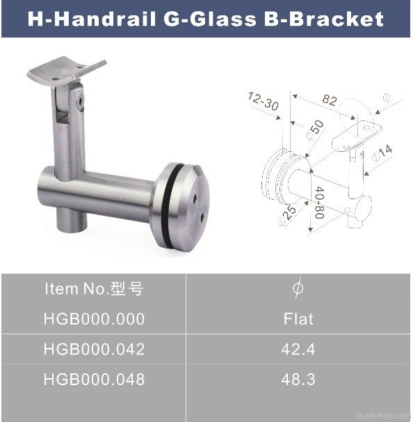 Handrail Bracket