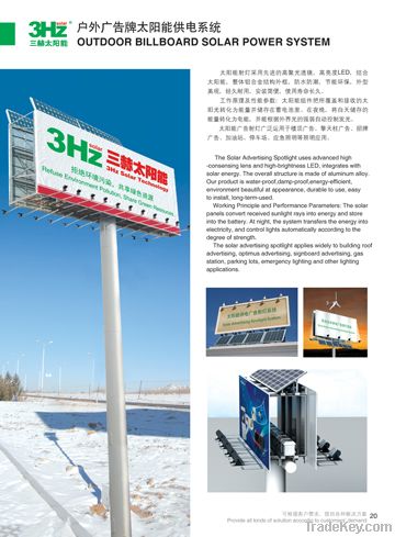 outdoor solar billboard or adversiting power system
