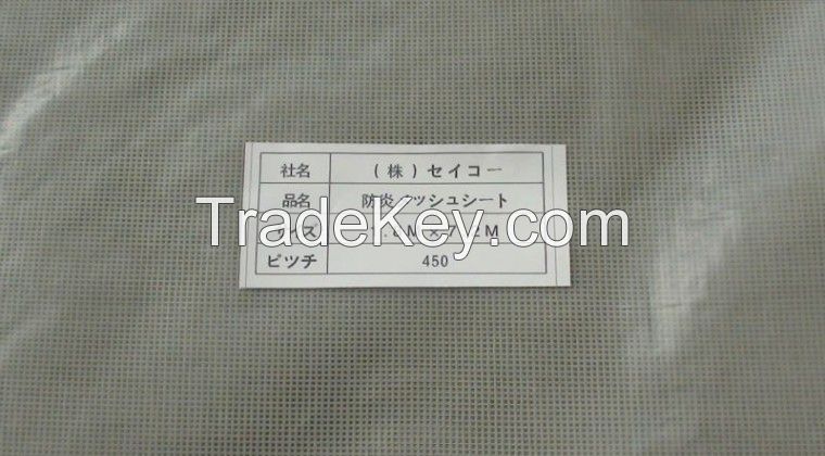 Japan PVC fireproof mesh fabric sheet