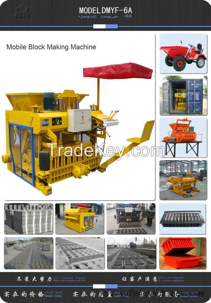 Mobile Block Machine