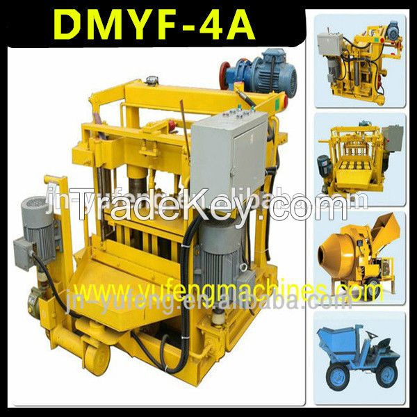 DMYF-4A most popular block machine for small industries