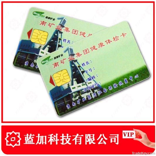 VIP IC card