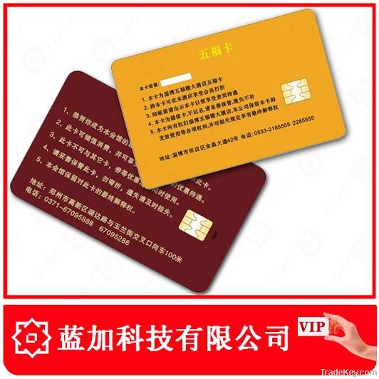 Vip Ic Card