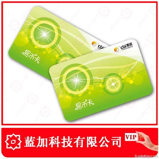 Membership Ic Card