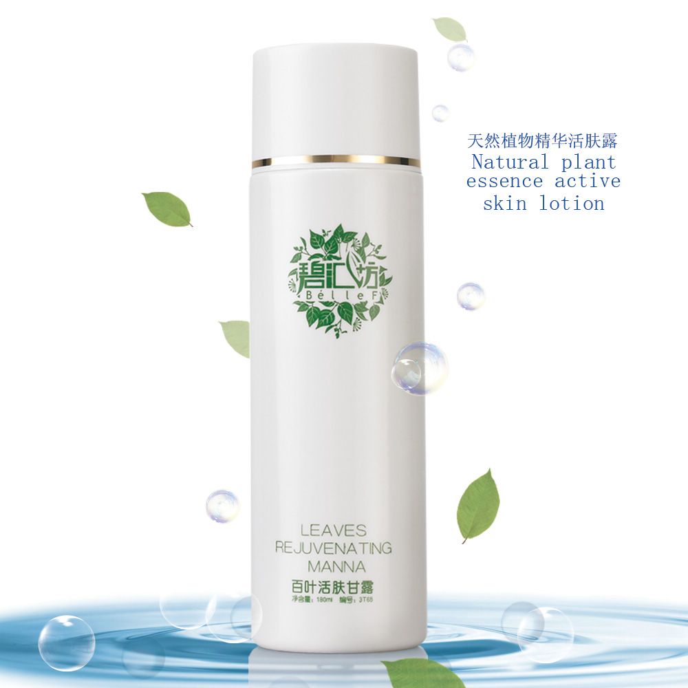 Leaves Refreshing Facial Skin Care Serum Cosmetic (#3T65)