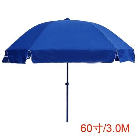 Advertising Umbrella