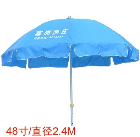 Advertising Umbrella