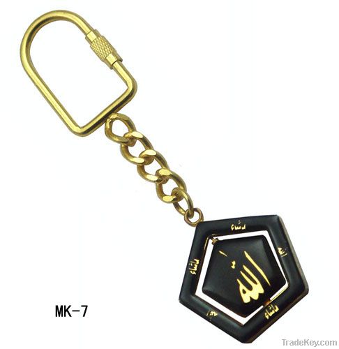 Metal Keychain