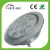 9W Dimmable Led Lamp AR111