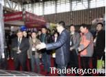 China International Photovoltaic Products Exhibition and Forum