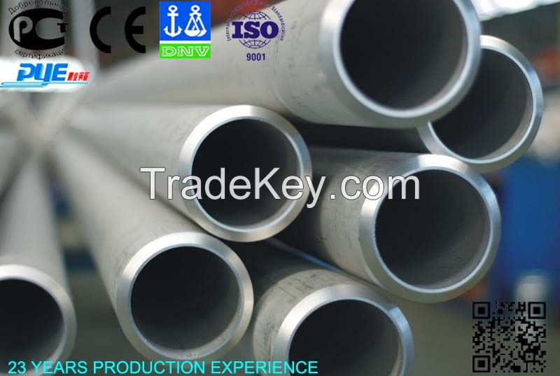 ASTM A790 904L super duplex stainless steel pipe( high-temperature res