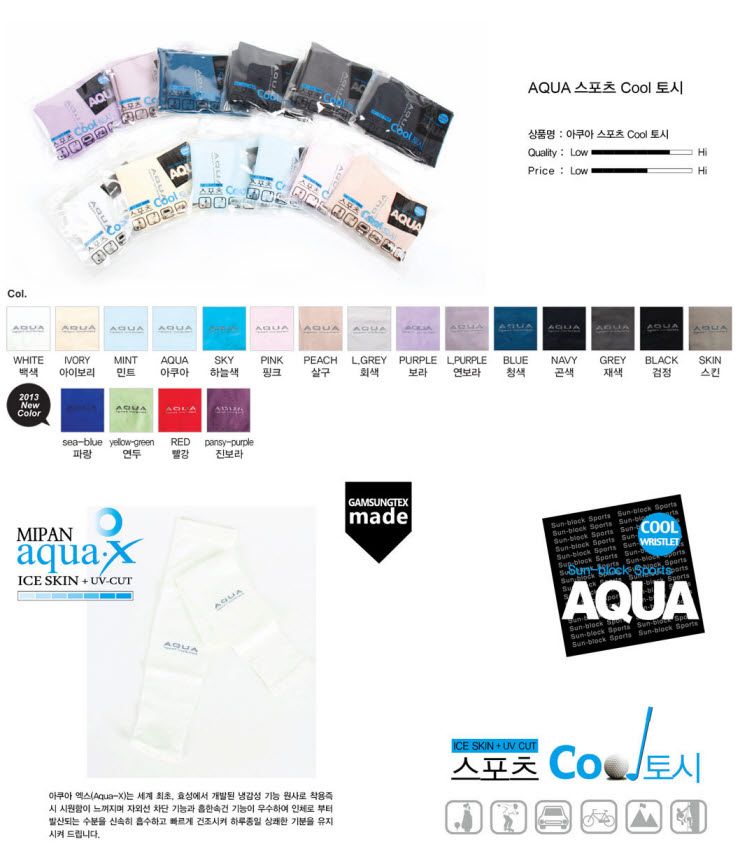 Aqua-x cool arm sleeves