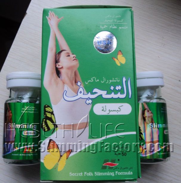 Green Natural Max Slimming Capsule, Herbal Slimming Pills  S