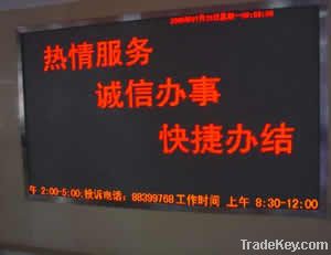 PH3.75 indoor led display screen