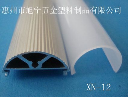 LED tube aluminum extrusion shell