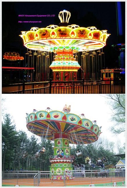 Amusement equipment park rides Flying Chair 