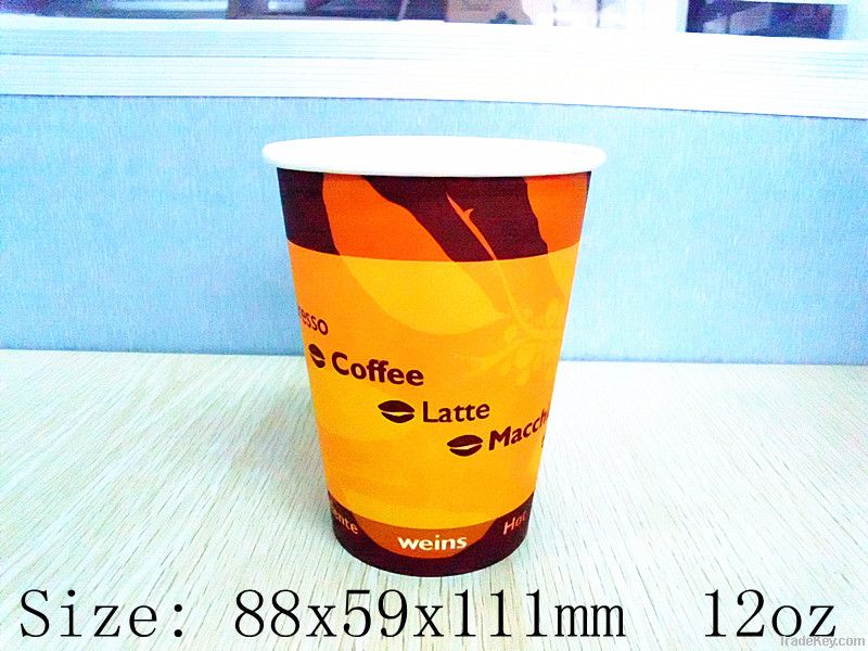 disposable paper cup