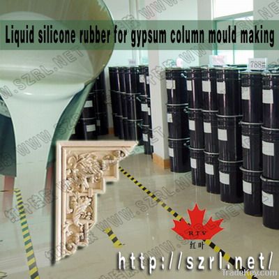Brushable Silicone Rubber for Plaster Casting Cornice/Domes Mold