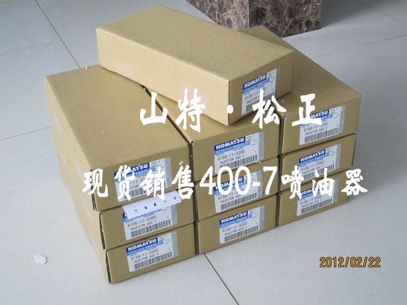 komatsu excavator spare parts pc400-7 injector ass'y 6156-11-3300