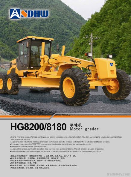 HG8165 Motor Grader