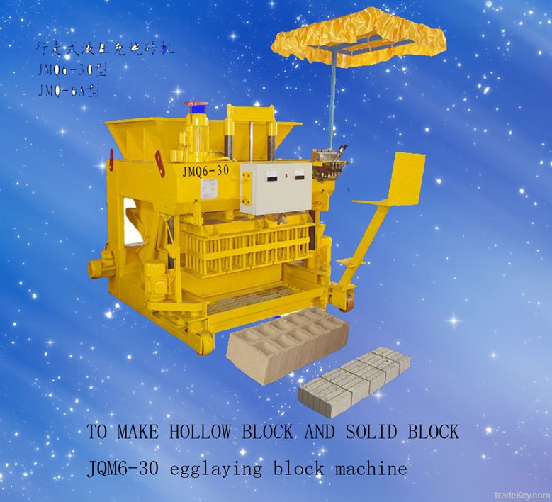 egg laying block machine, manual block machine, hollow block machine